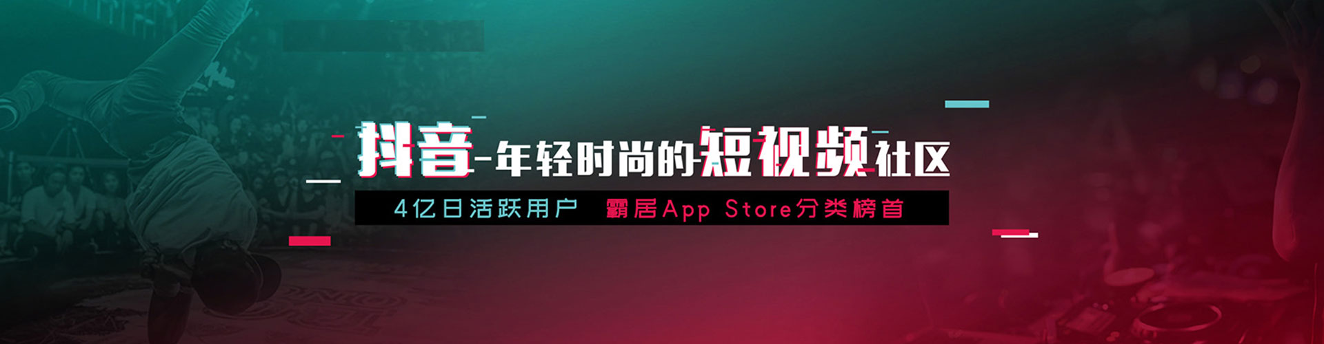 共青城sem服务